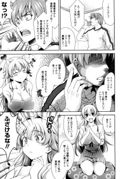 Page 15 of Shocking Pink!