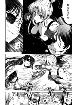 Page 163 of Shocking Pink!