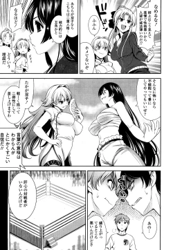 Page 168 of Shocking Pink!