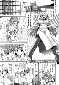 Page 186 of Shocking Pink!