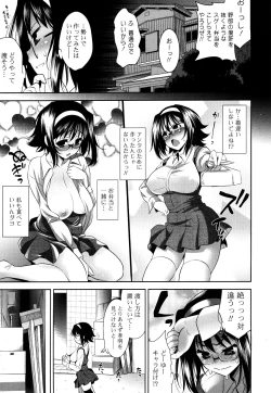 Page 192 of Shocking Pink!