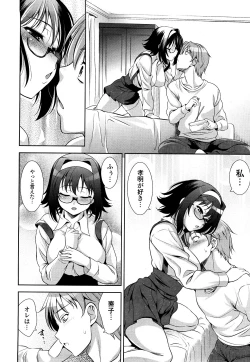 Page 208 of Shocking Pink!