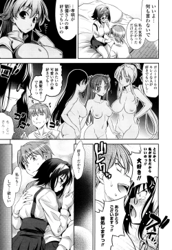 Page 209 of Shocking Pink!