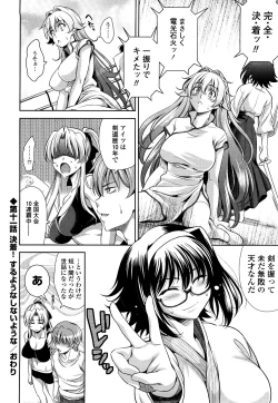 Page 223 of Shocking Pink!