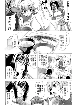 Page 225 of Shocking Pink!