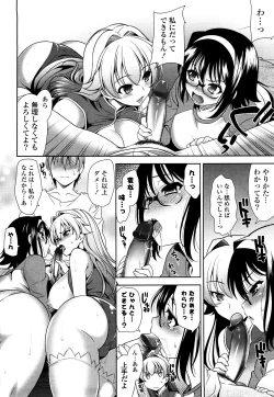 Page 229 of Shocking Pink!