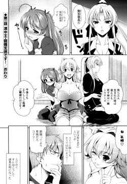 Page 28 of Shocking Pink!