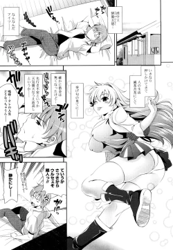 Page 29 of Shocking Pink!