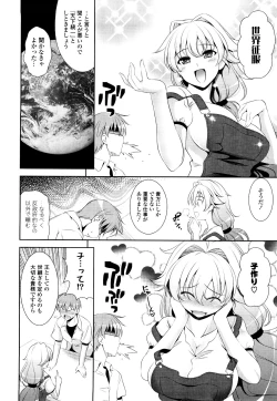 Page 32 of Shocking Pink!