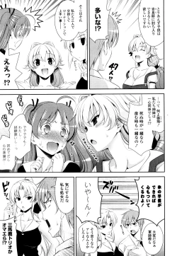 Page 33 of Shocking Pink!