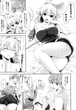 Page 35 of Shocking Pink!