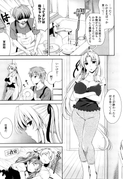 Page 49 of Shocking Pink!