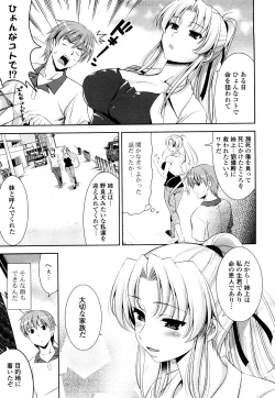 Page 51 of Shocking Pink!