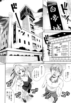 Page 52 of Shocking Pink!