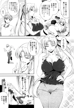 Page 53 of Shocking Pink!