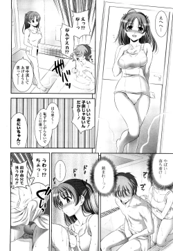 Page 70 of Shocking Pink!