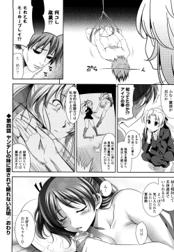 Page 84 of Shocking Pink!