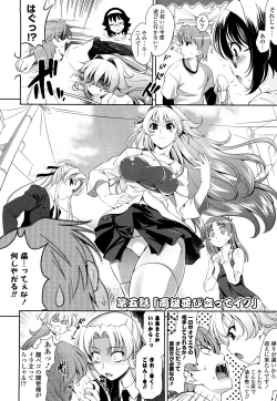 Page 86 of Shocking Pink!