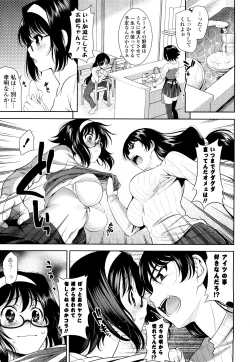 Page 89 of Shocking Pink!