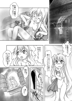 Page 13 of Alycetie I