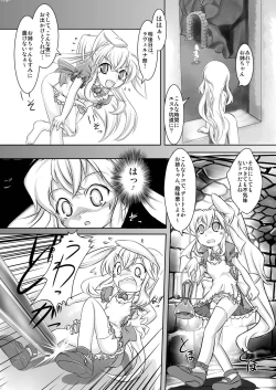 Page 14 of Alycetie I