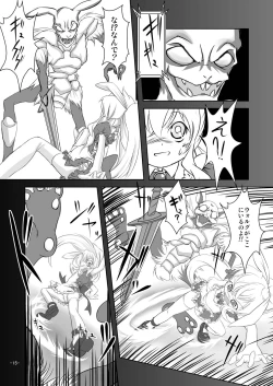 Page 15 of Alycetie I