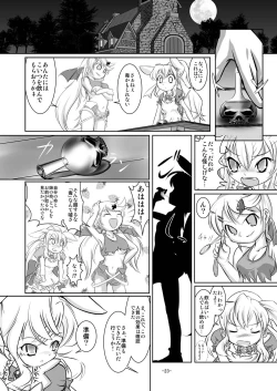 Page 23 of Alycetie I