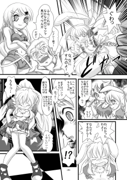 Page 25 of Alycetie I