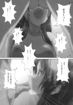 Page 21 of Mio Kan! 2