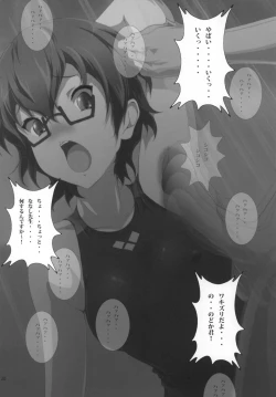 Page 22 of Seitokaichou Nodoka