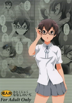 Page 36 of Seitokaichou Nodoka