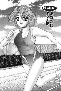 Page 105 of Houkago Connection 1