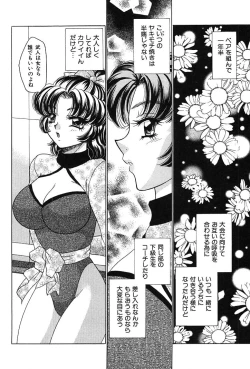 Page 126 of Houkago Connection 1