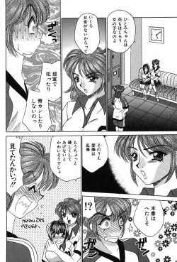 Page 38 of Houkago Connection 1