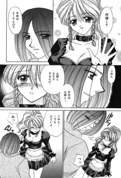 Page 146 of Houkago Connection 2