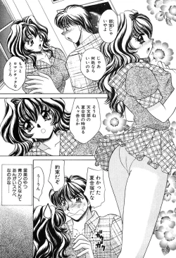 Page 27 of Houkago Connection 2