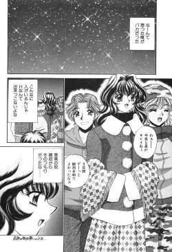 Page 28 of Houkago Connection 2