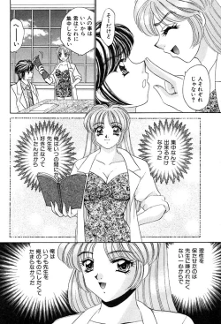 Page 48 of Houkago Connection 2