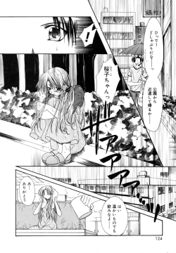 Page 124 of Boku no Shiroi Hana
