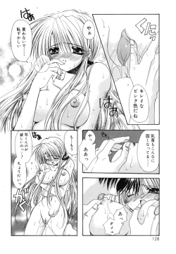 Page 128 of Boku no Shiroi Hana