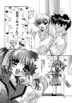 Page 148 of Boku no Shiroi Hana