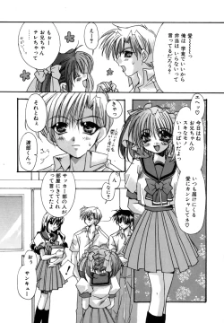 Page 149 of Boku no Shiroi Hana