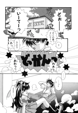 Page 154 of Boku no Shiroi Hana