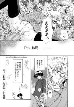 Page 180 of Boku no Shiroi Hana