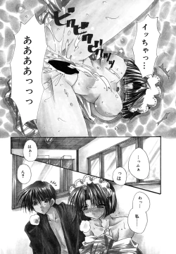 Page 18 of Boku no Shiroi Hana
