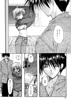 Page 42 of Boku no Shiroi Hana
