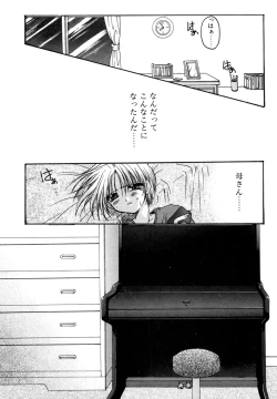 Page 51 of Boku no Shiroi Hana