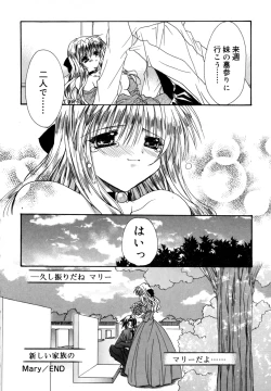 Page 72 of Boku no Shiroi Hana