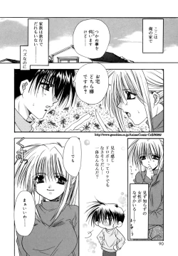 Page 90 of Boku no Shiroi Hana