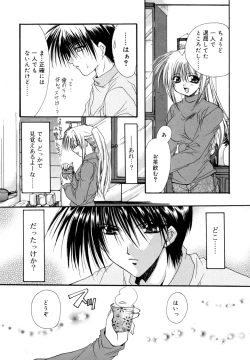 Page 91 of Boku no Shiroi Hana